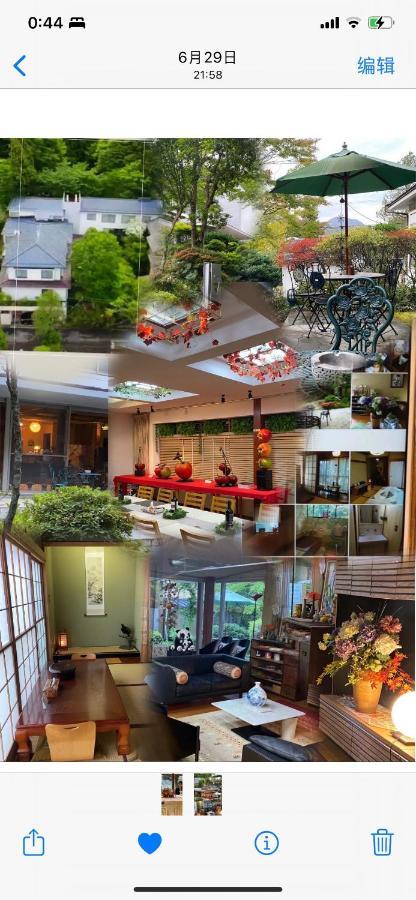 宮城野ハウス＆離れ Hotel ฮาโกเน่ ภายนอก รูปภาพ